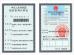 Nucleon (Xinxiang) Crane Co., Ltd. Certifications