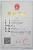 Impe Foods Co.,Limited Certifications