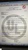 Hangzhou LianLi Electrical Co.,Ltd Certifications