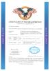 GUANGZHOU AIMZING INDUSTRIES INC. Certifications