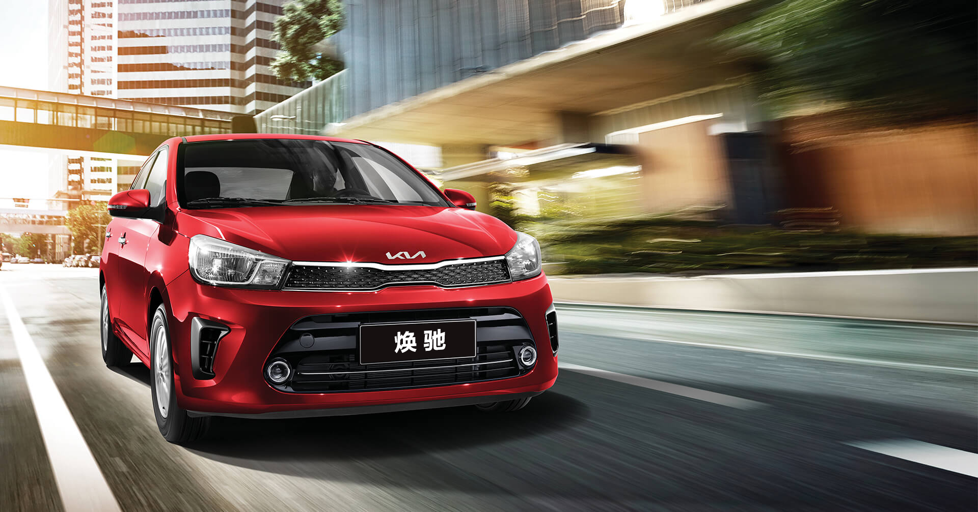 KIA PEGAS 2020 1.4L Automatic Comfortable Sunroof Version Fuel Petrol Sedan Sunroof Comfortable R14 Tire Size Cars