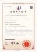 Wuxi Weishi Industrial Complete Equipment Co., Ltd. Certifications