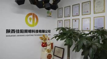 Shaanxi Jiayang Lighting Technology Co., Ltd.