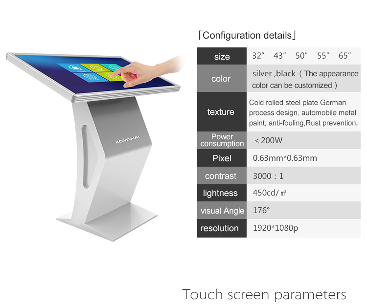 All In One Floor Standing Touch Screen Kiosk 43 Inch HD Original Hard Screen