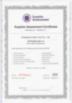 Nanjing Di Ao Storage Equipment Manufacturing Co., Ltd. Certifications
