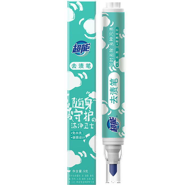 Carry No Washing Instant Stain Remover Pen Portable 10ml Clean Stain Remover Stick