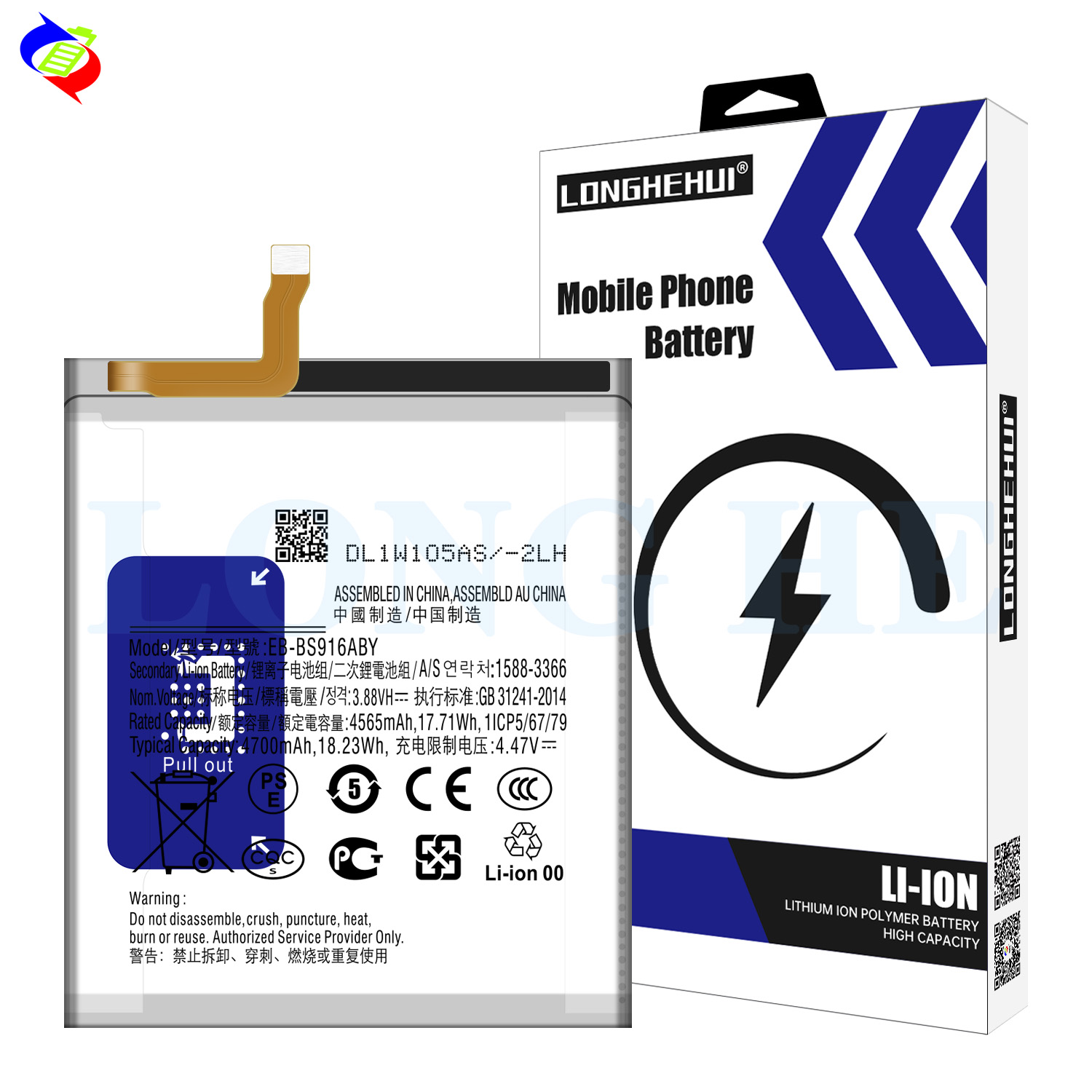 EB-BS916ABY Battery for Samsung Galaxy S23 Original Logo Replacement High Capacity