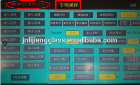 High Speed Insulating Glass Machine Sealing Robot For Double Glazed Glass