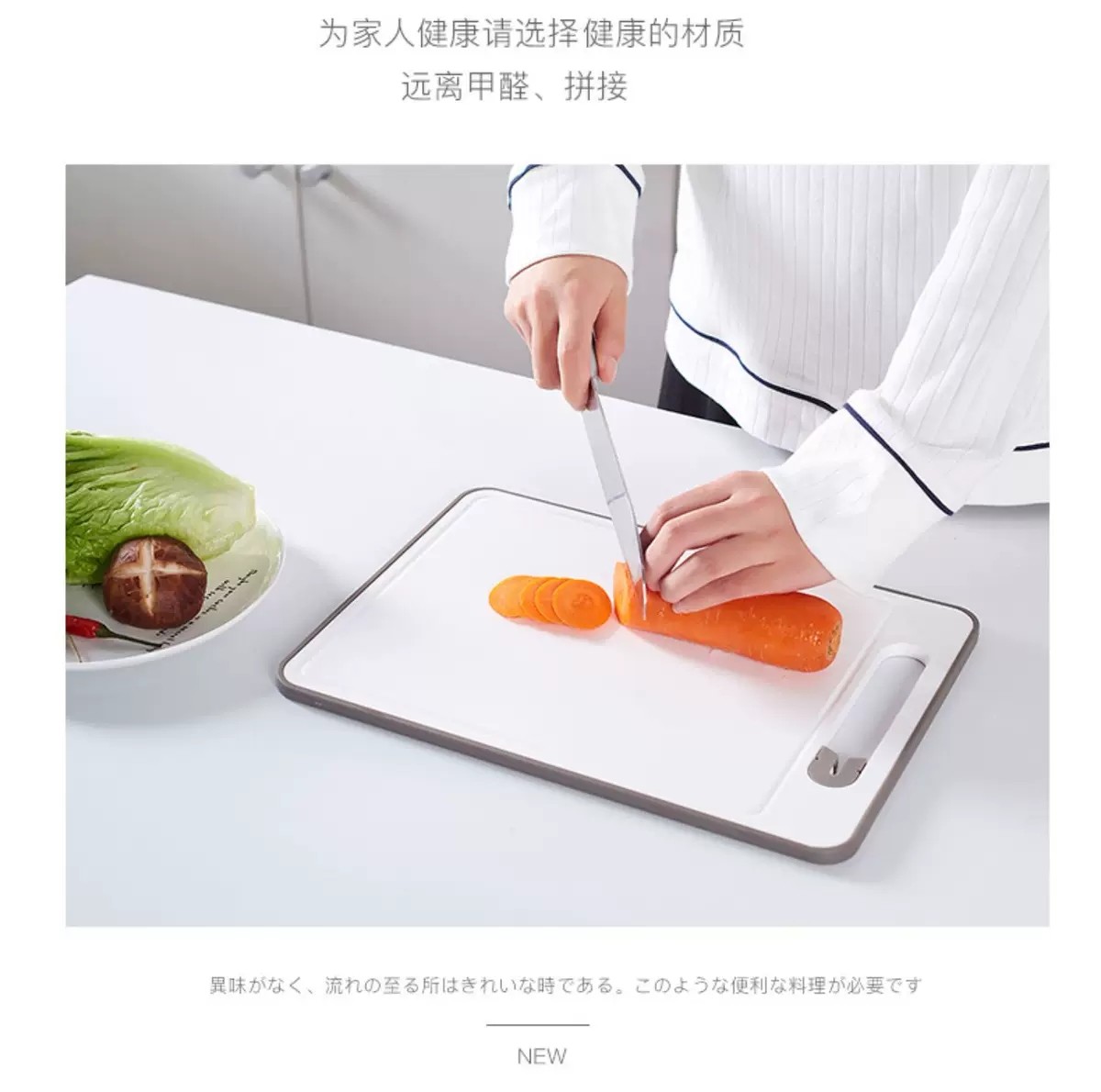Creative Double-Sided Cutting Board Plastic Household Non-Slip Chopping Board Fruit Cutting Board Imitation Marble