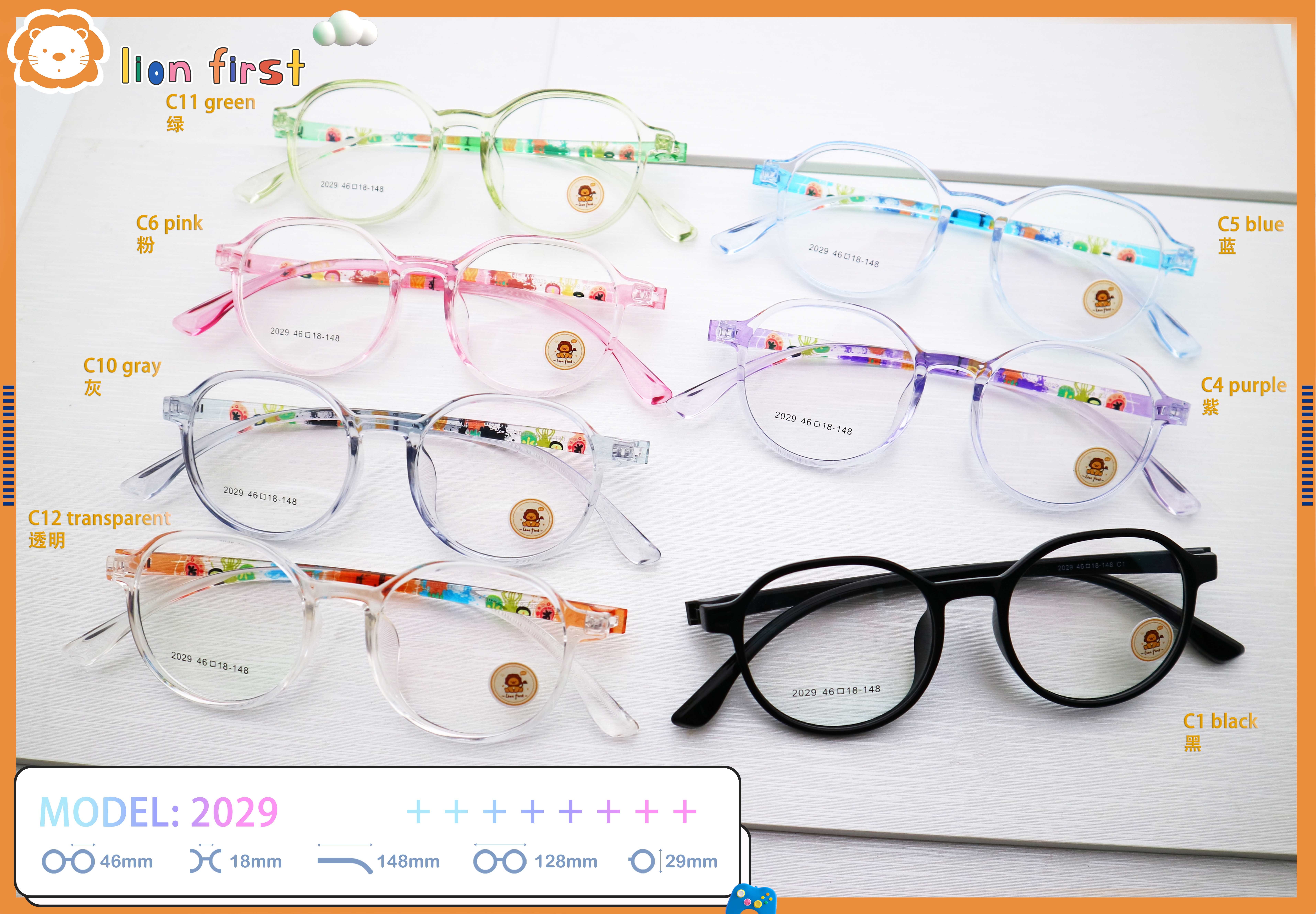 Kids Optical Glasses Goggles Ultralight Unisex Super Elastic LF 2029