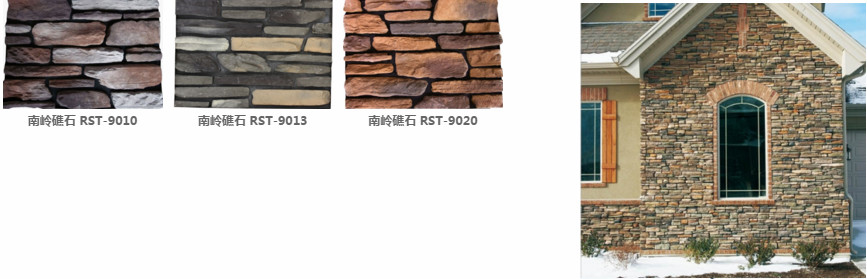 Thick Cement Artificial Wall Stone For Outside Garden Steam - Cured