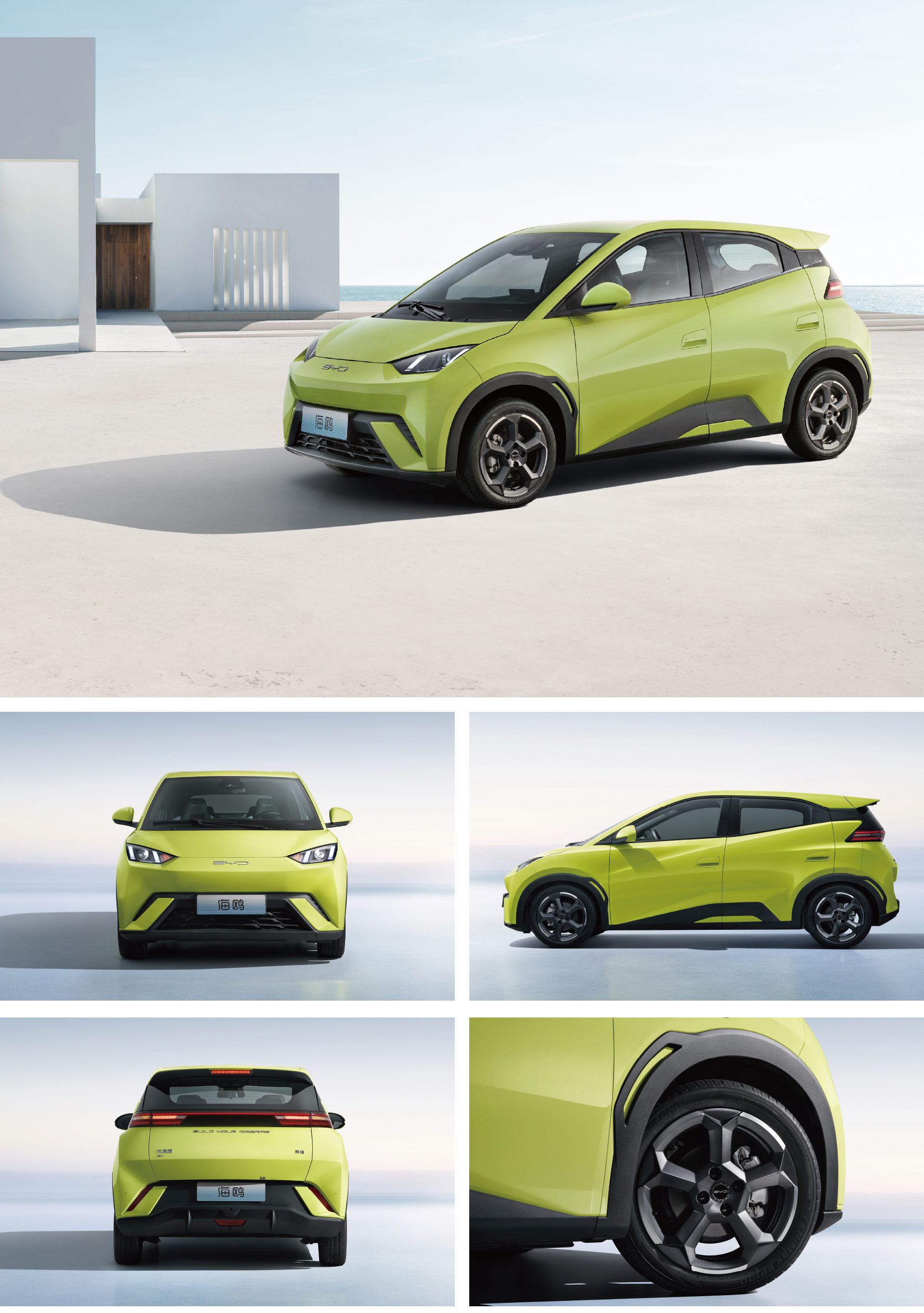 BYD Seagull 2024 405km Flying Version Electric Vehicle with 38.88kWh Battery Capacity and 0.5hrs Fast Charging Time