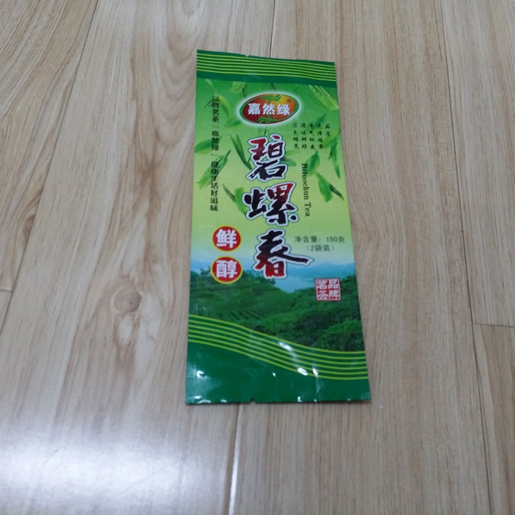20171205_224255.jpg