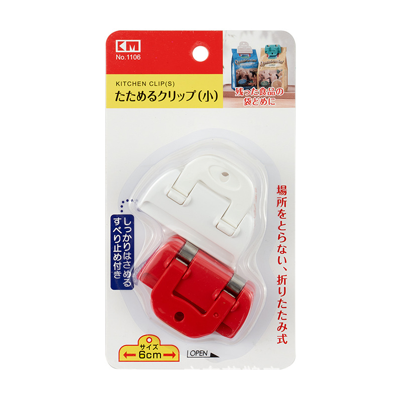 package-img