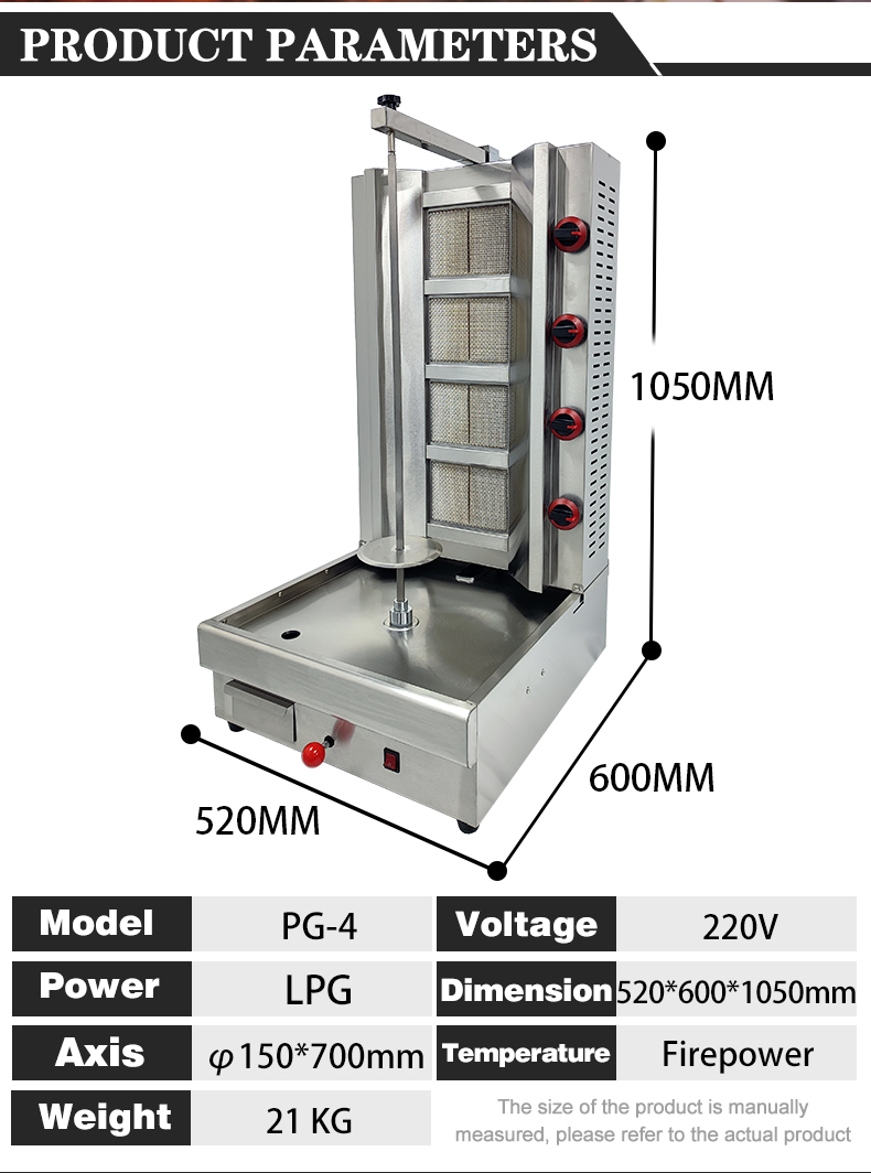 Sustainable PG-04 Commercial 4 Burner Doner Kebab Machine Gas Shawarma Machine For Restaurant