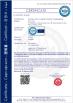 Jiangsu Union Logistics System Engineering Co., Ltd. Certifications