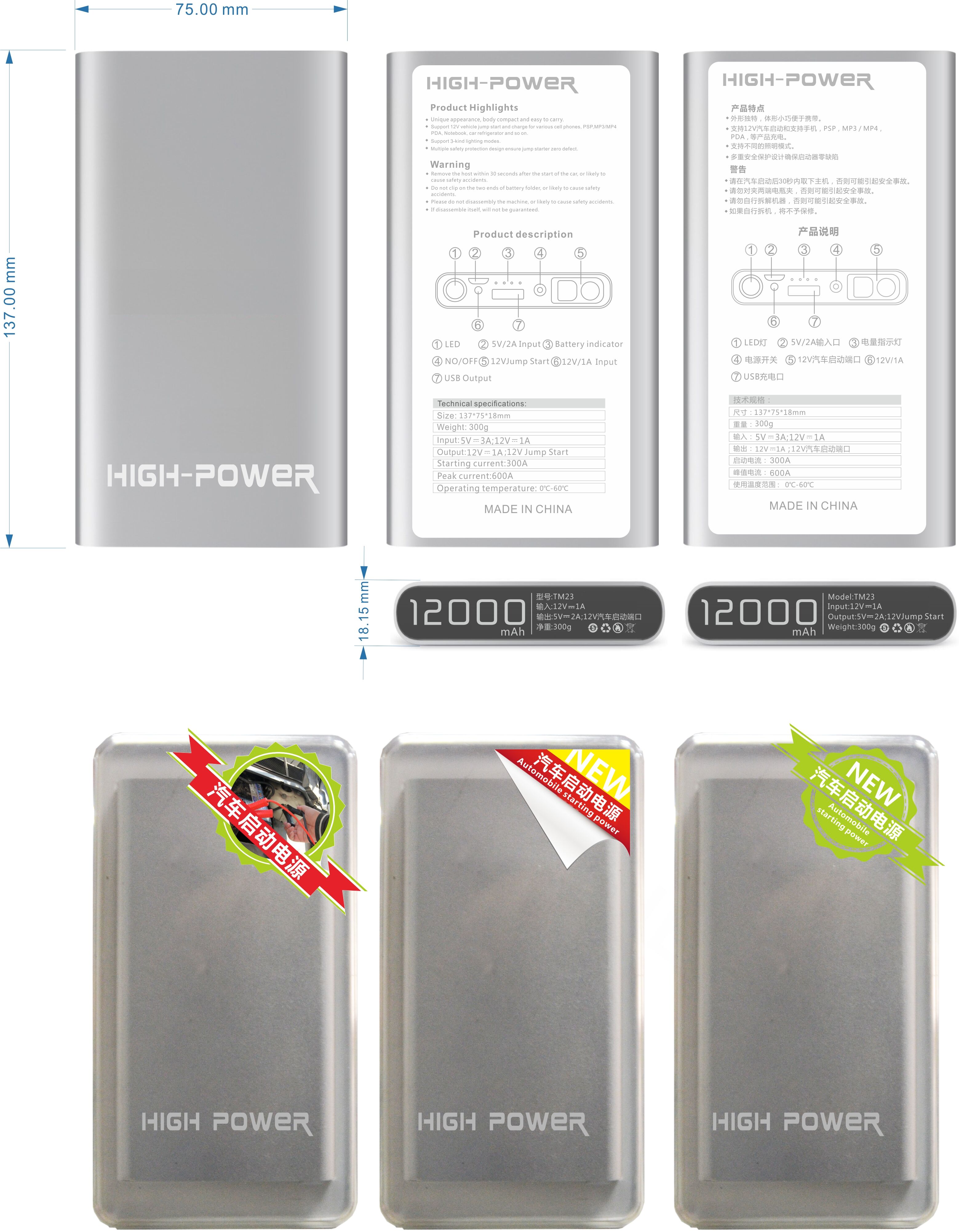 12000mAh Multi-funtion Car Jump Starter Car Battery Charger Vehicle Power Bank