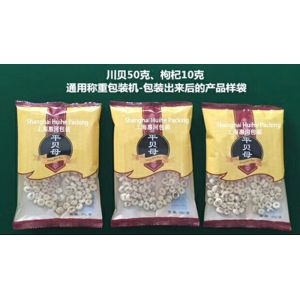 American Ginseng Grain Weighing Packaging Machine With Plastic composite