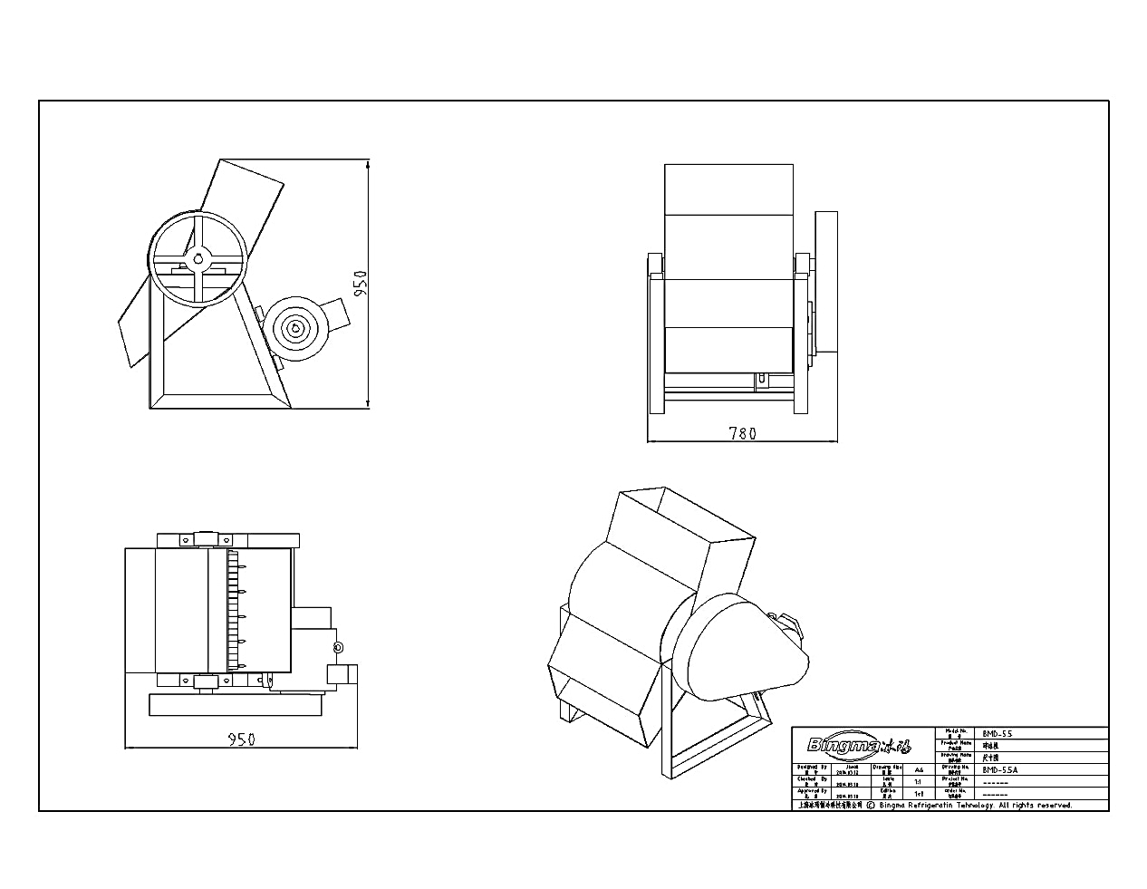 Electric Manual Industrial Ice Crusher 4kw 200kg/Min