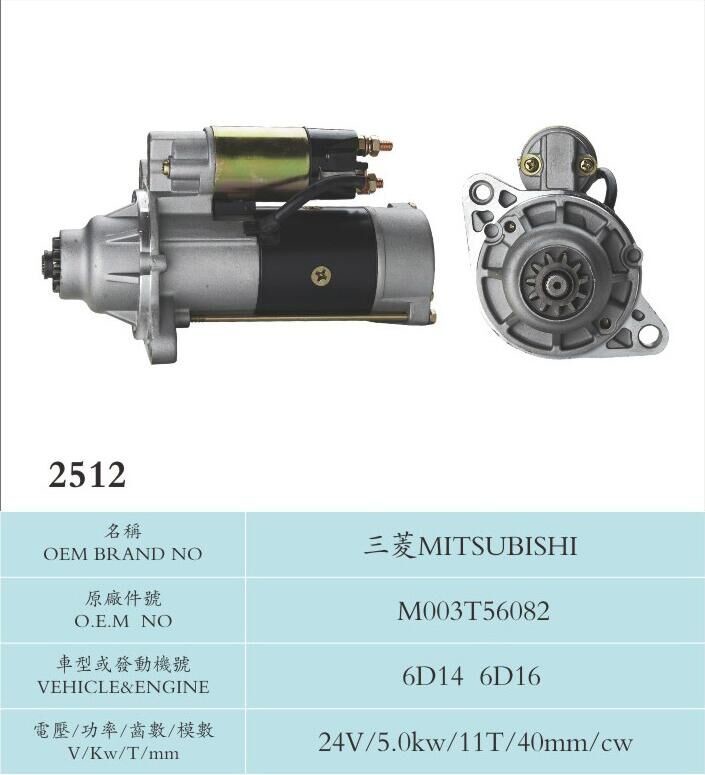 M003T56082 Gear Reduction Starter Motor Backhoe Loader For Mitsubishi M003T56082 6D14 6D16