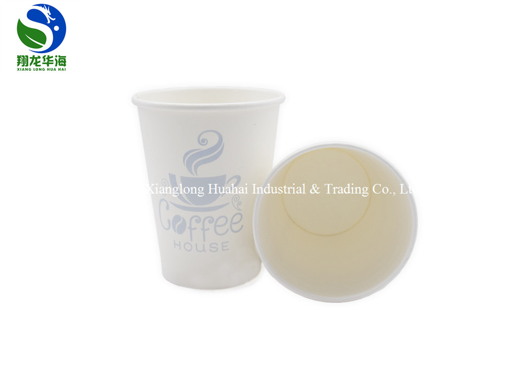 8Oz Color Changing Paper Cups , Color Changing Magic Mug Environmental Protection