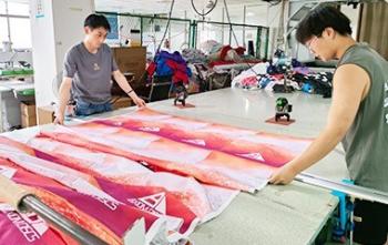 Hefei Aqua Cool Co., Ltd.