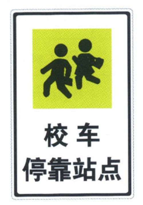 Other Signs Sheet Driving Safety Notice Sign Traffic Reminder Sign Board For Saling