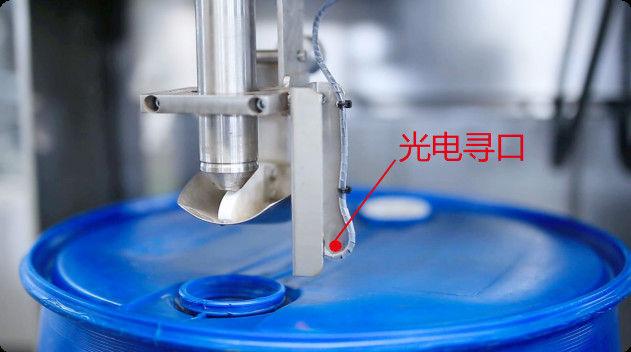 Quantitative Filling Machine Weighing Auto Liquid Filling Machine Equipment 100-250Kg