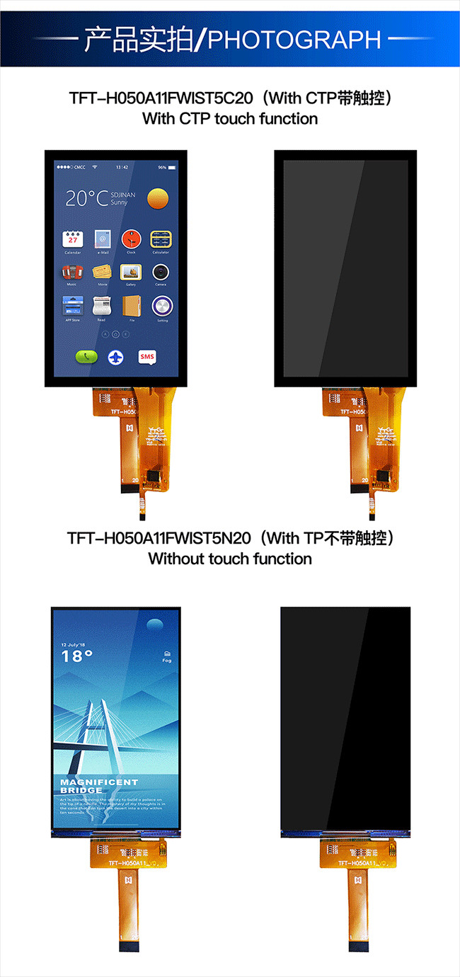 480x854 Vertical MIPI LCD Panel Multipurpose TFT Display 5 Inch Pcap Monitor