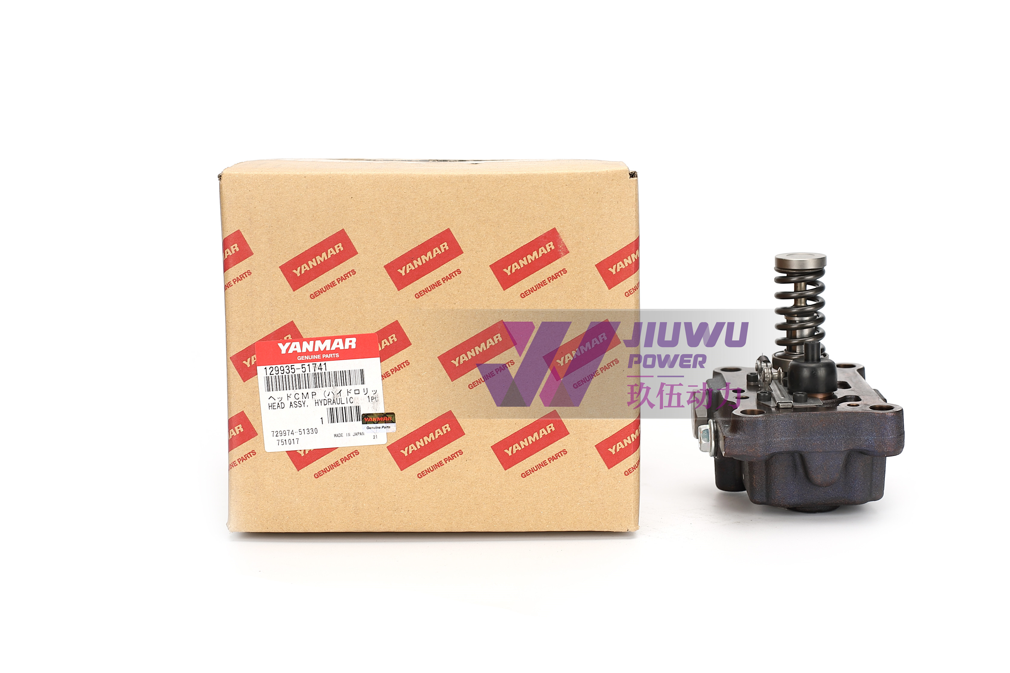 129935-51741 Rotor Head Injection Pump