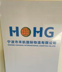 NINGBO HOHANG INTERNATIONAL LOGISTICS CO.,LTD