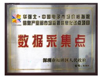 KZ TECHNOLOGY (HONGKONG) LIMITED