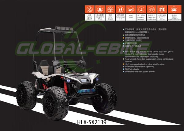 Four Big 450MM EVA Tires 12V 10Ah *2 Battery Kids Car E-sport For Outdoor