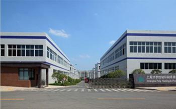 Shanghai Pely Packaging & Printing Co., Ltd.