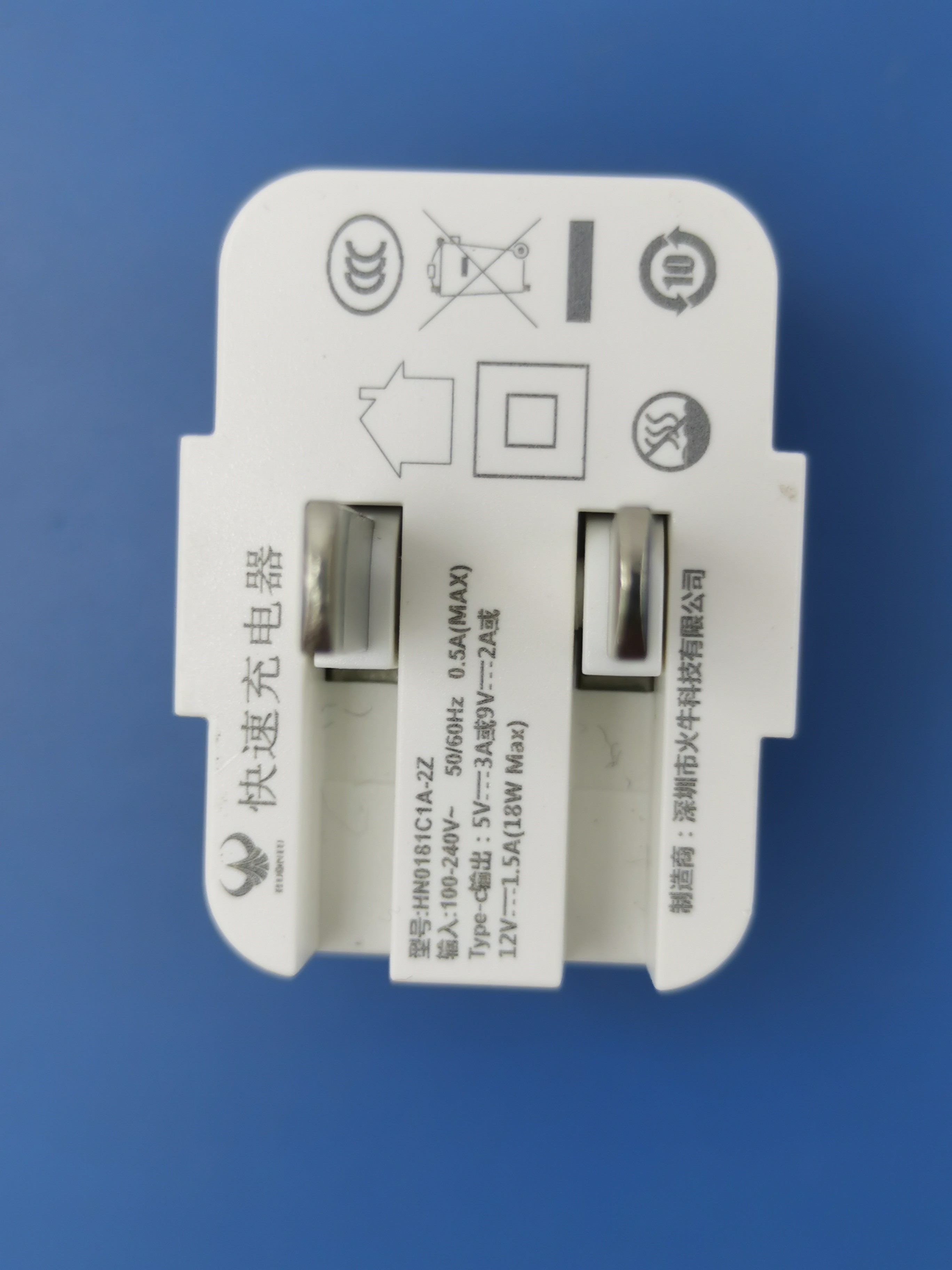 Universal CE FCC RoHS USB Wall Charger Charging White Adapter with Short Circuit Protection