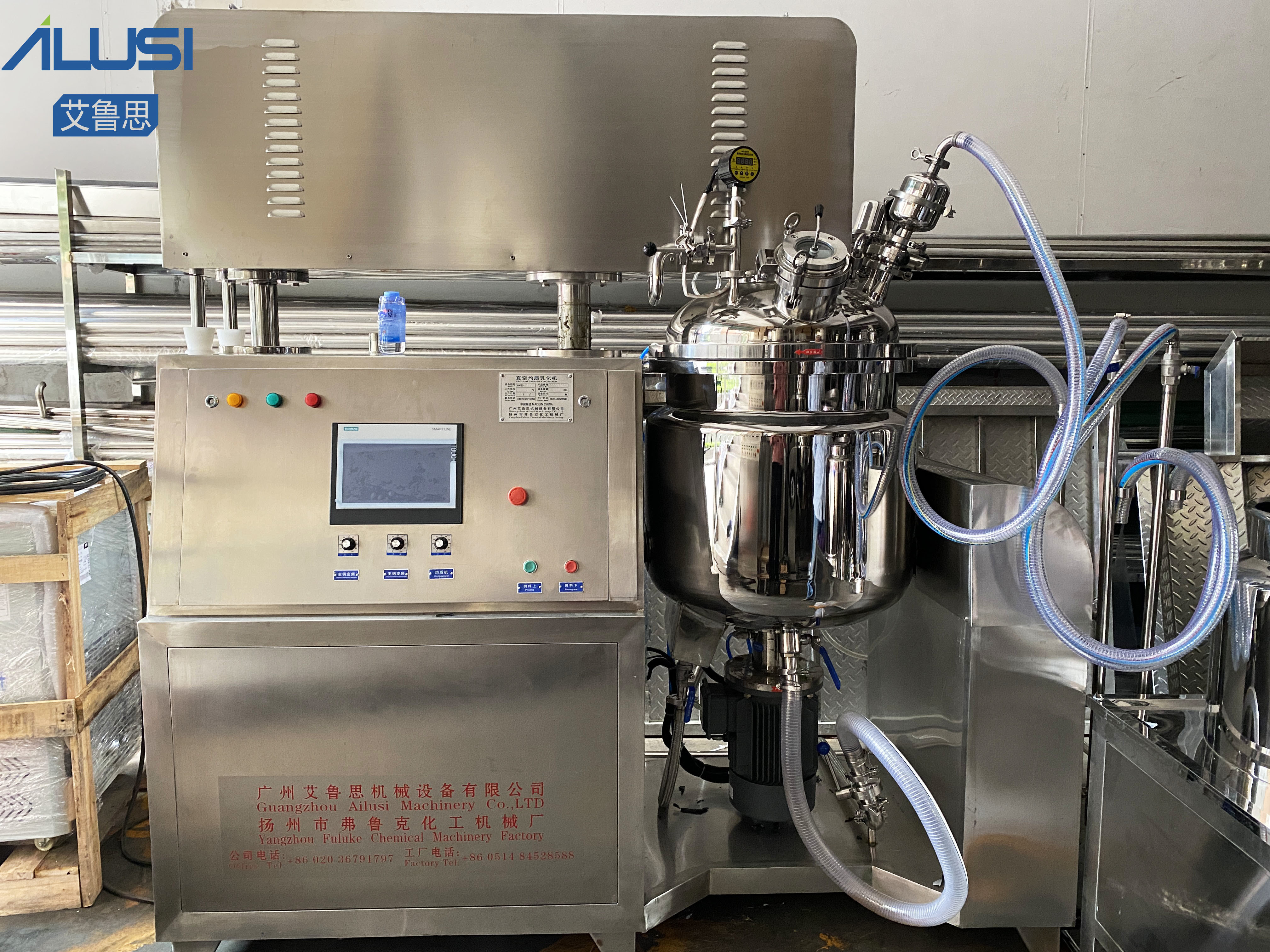 100L PLC Touch Screen Paste Vacuum Emulsifier Mixing Machine Foundation Sunscreen Maker