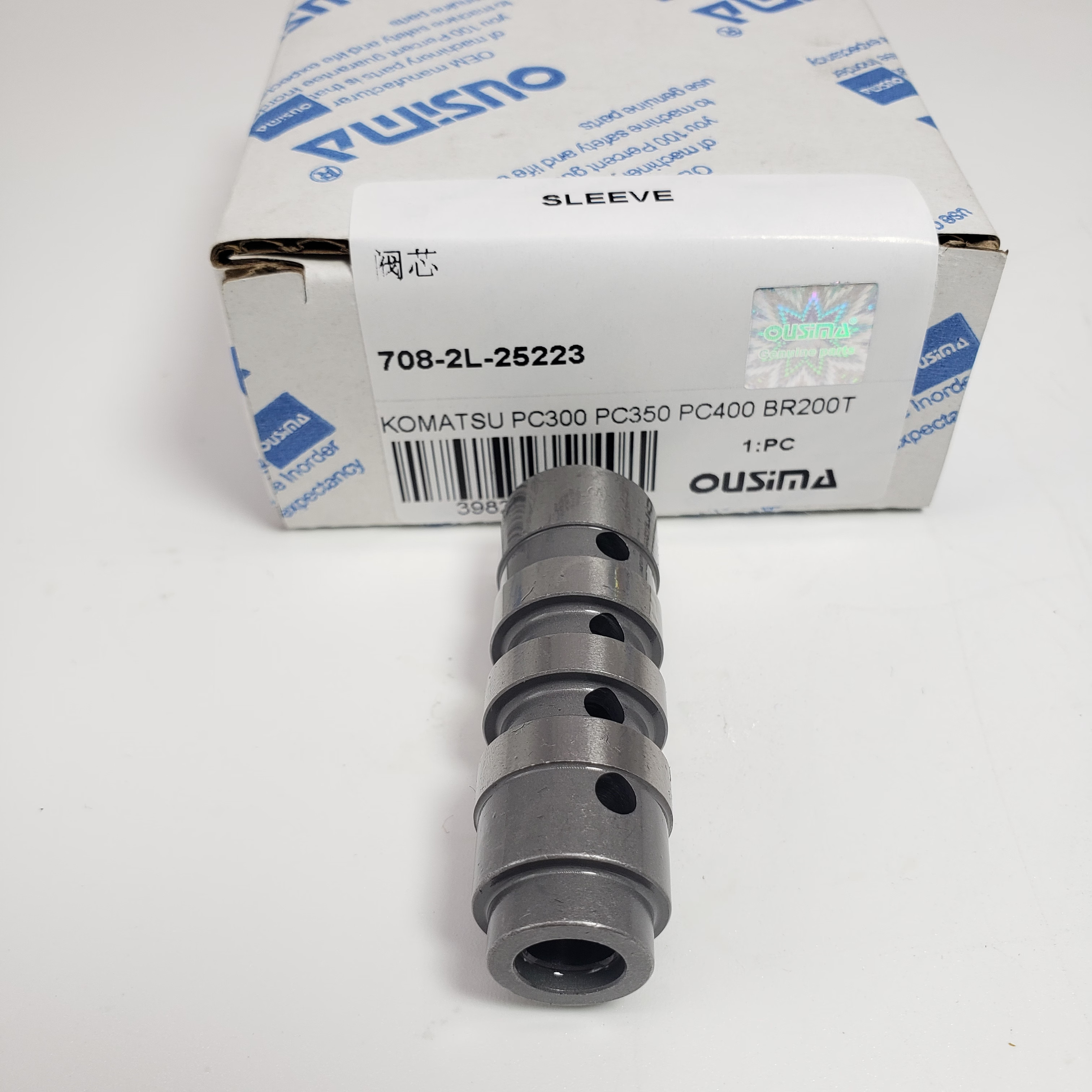 Sleeve 708-2L-25223 For Komatsu PC128UU PC300 PC380 PC400 BR200T