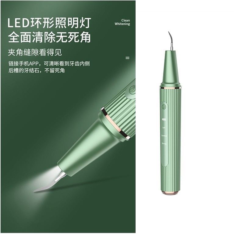 OLED Display 5 Modes Ultrasonic Tartar Remover Sonic Tartar Dental Tartar Scraper Tool