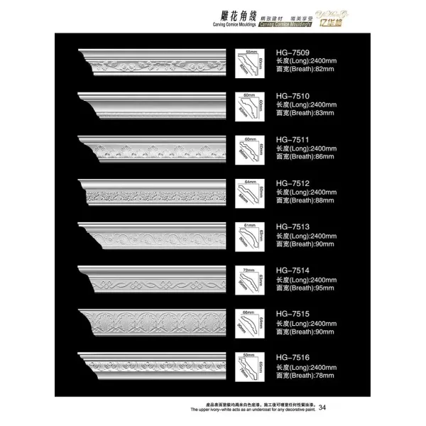 High Quality Factory New Price Skirting Polyurethane Ceiling Cornice Mold Decorative PU Crown Moulding