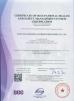 Shanghai Rising International Trade Co., Ltd. Certifications