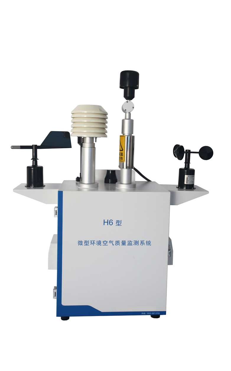 220V 50HZ Customized Outdoor Air Quality Sensor AQMS For Air Monitoring
