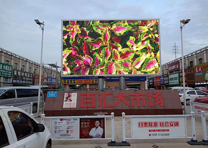 High Brightness 5500cd M2 Outdoor Digital Advertising Screens Full Color