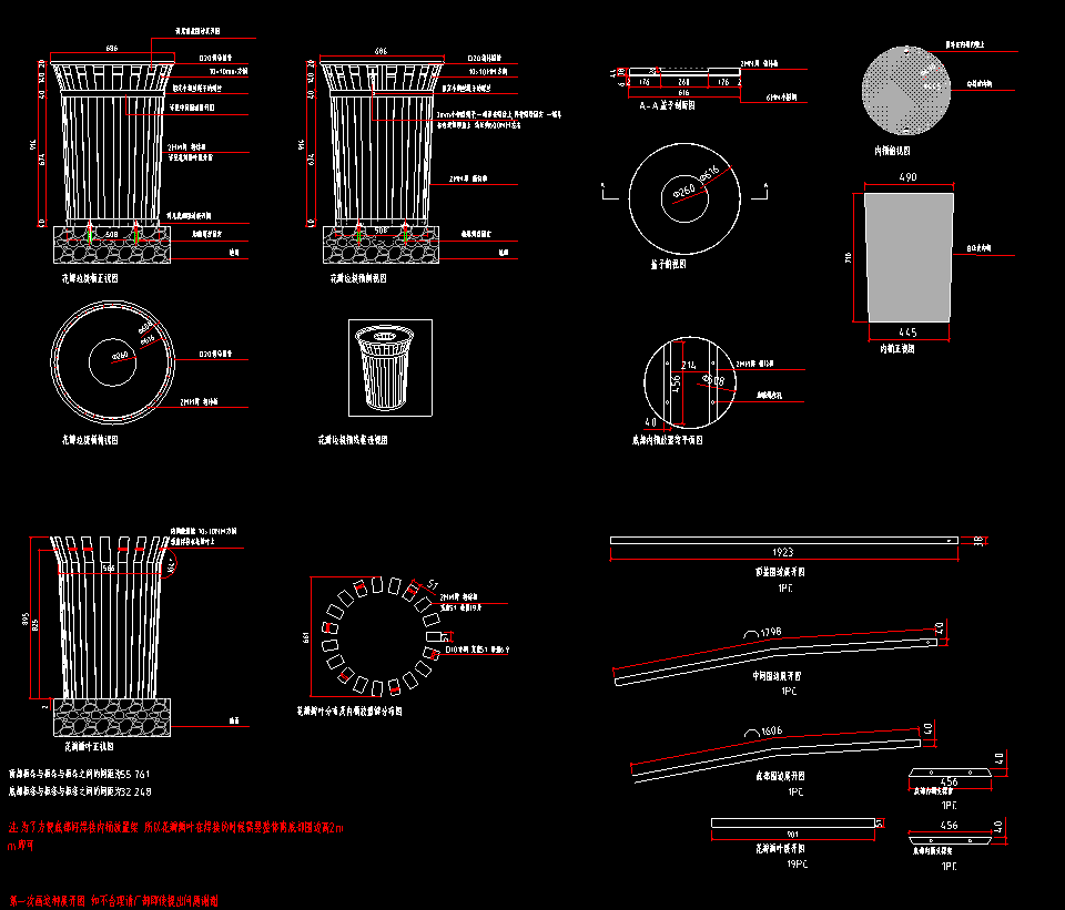 70L Two Compartment Trash Can