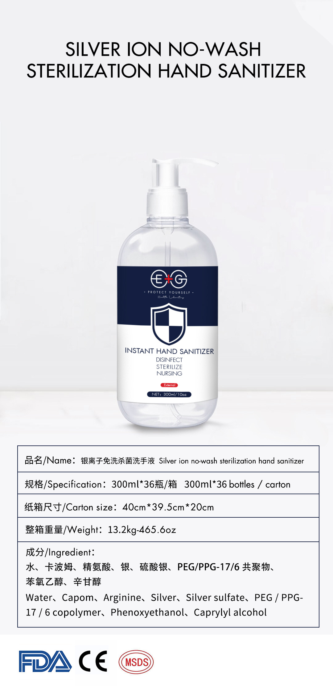 300ml Kill 99.99% Germs Alcohol Gel Hand Sanitizer Antibacterial Wash Free