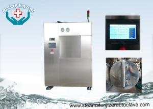 Buy cheap Laboratory Autoclave Sterilizer Machine With Fine Polished Chamber And Perforated Trays product