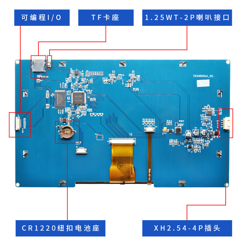 10.1 Inch Uart Tft Display ， 1024x600 300c/D HDMI Interface Touch Panel