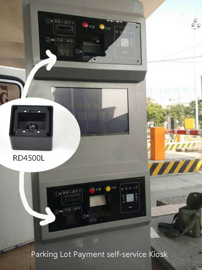 Long Range 2D Barcode Scanner Module USB RD4500L For Parking Lot Payment 0