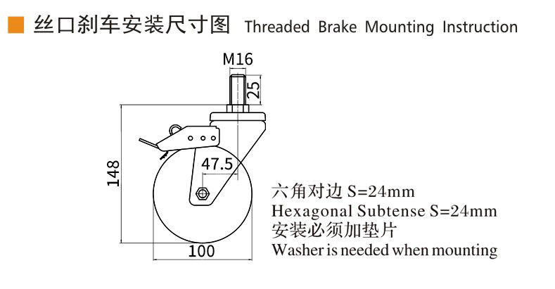 EDL Medium Duty Aluminum Caster 4inch 300kg Threaded by Swivel and Brake type 664S-86A