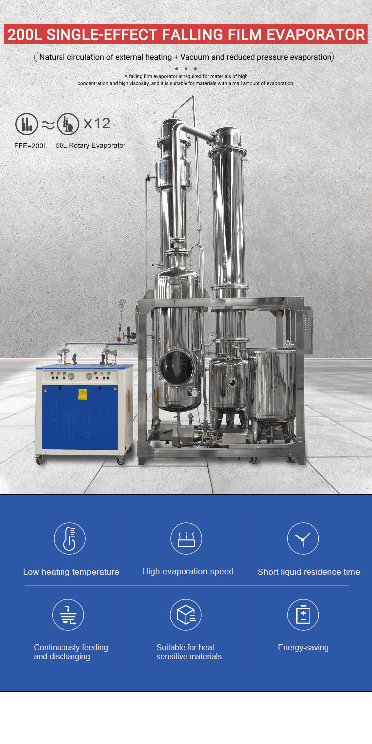Three Effect Milk Falling Film Rotary Vacuum Evaporator Ethanol Separation