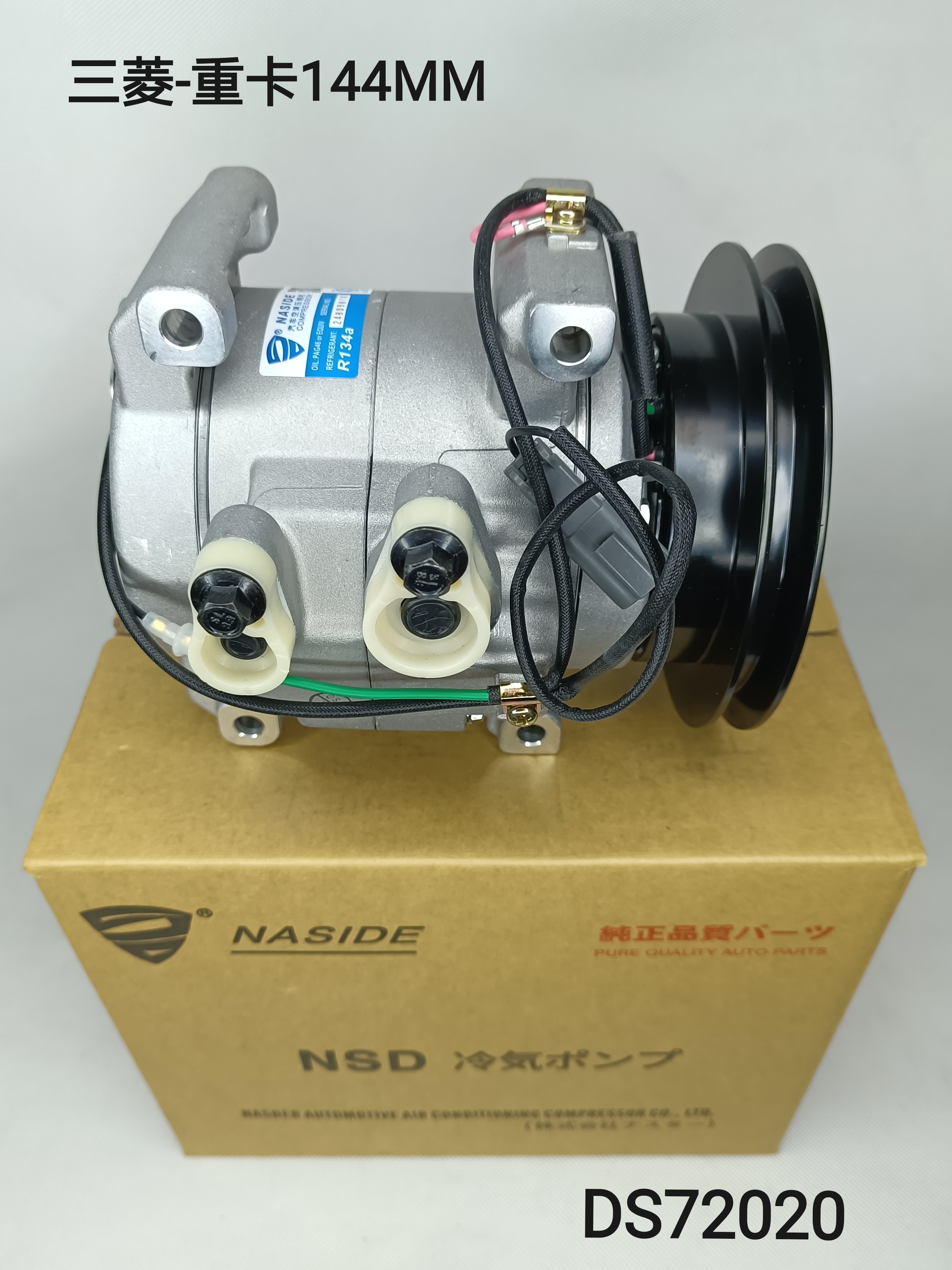 Auto AC conditioning compressor for Mitsubishi heavy truck ML273689 741612 ML258387